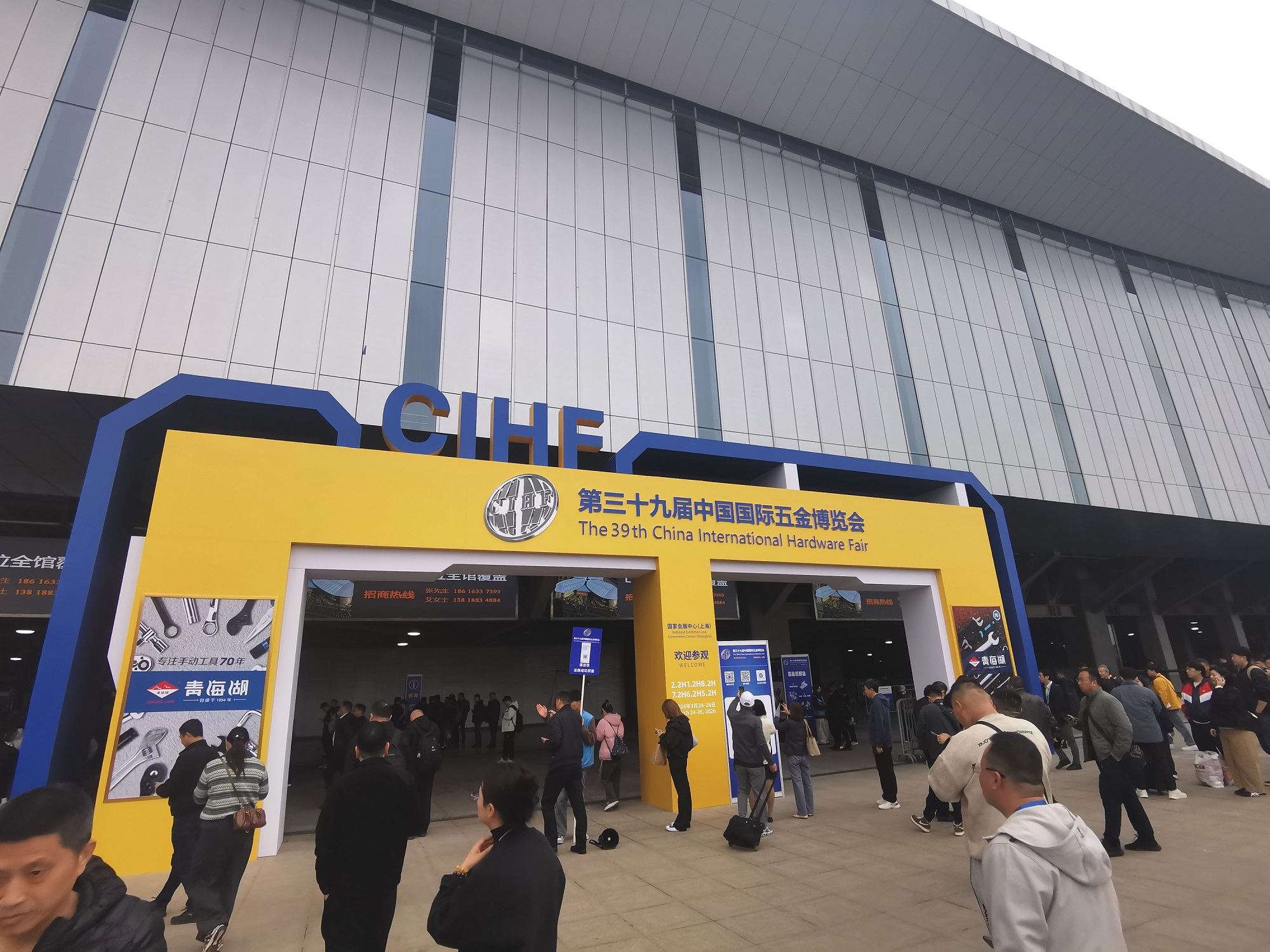 Jiaxing Aoke neemt deel aan de 39e China International Hardware Fair